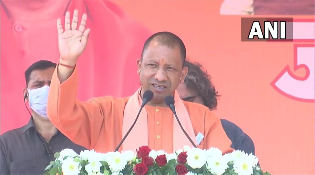 CM Yogi Adityanath