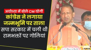cm yogi, up election, up election 2022,
