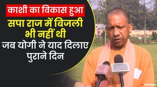 CM Yogi , UP ELECTION 2022, ELECTION 2022, CHUNAV 2022