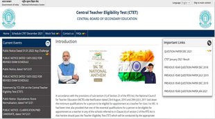 CTET Result 2021। CTET। CTET Result