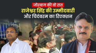 UP Election