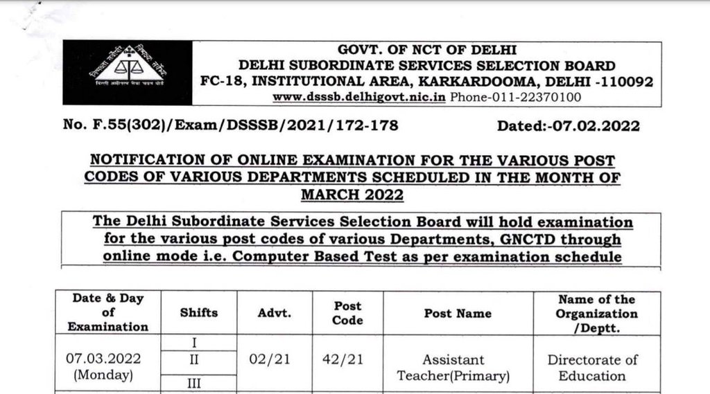 DSSSB Online Exam, DSSSB Exam 2022, Sarkari Naukri