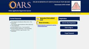 DSSSB JE Recruitment 2022। Junior Engineer Recruitment। Govt Jobs