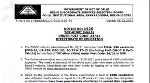DSSSB Notice,, DSSSB Result 2021