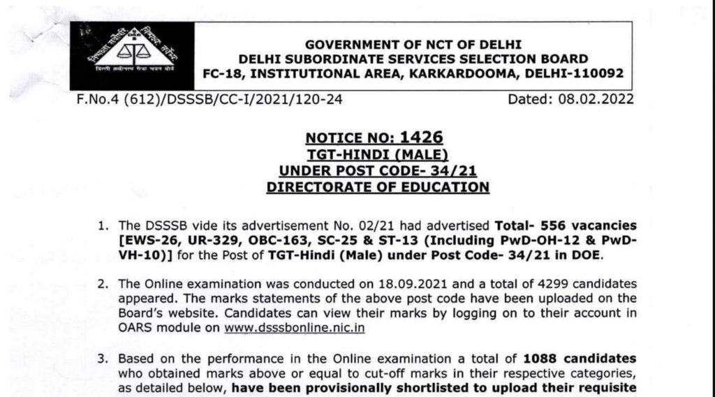 DSSSB Notice,, DSSSB Result 2021