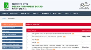 Delhi Cantonment Board Recruitment 2022