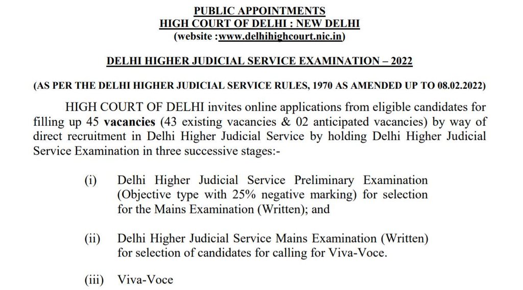 Sarkari Naukri, Govt Job, Govt Job 2022