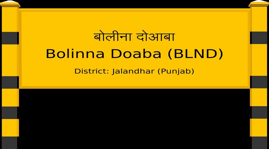 दोआबा में चारों जिलों के मतदान में पुरुषों से आगे महिलाएं