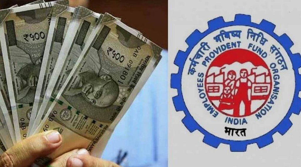 EPFO interest Rate