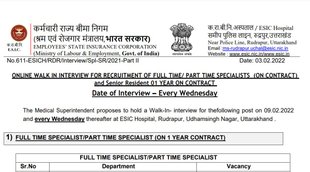 ESIC Vacancy 2022, ESIC Job 2022, Govt Job 2022