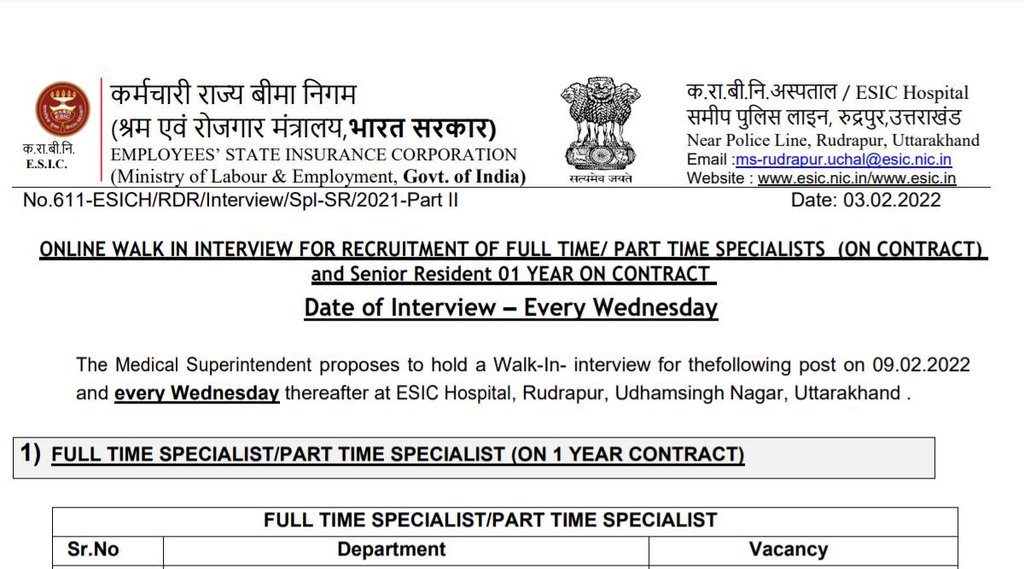 ESIC Vacancy 2022, ESIC Job 2022, Govt Job 2022