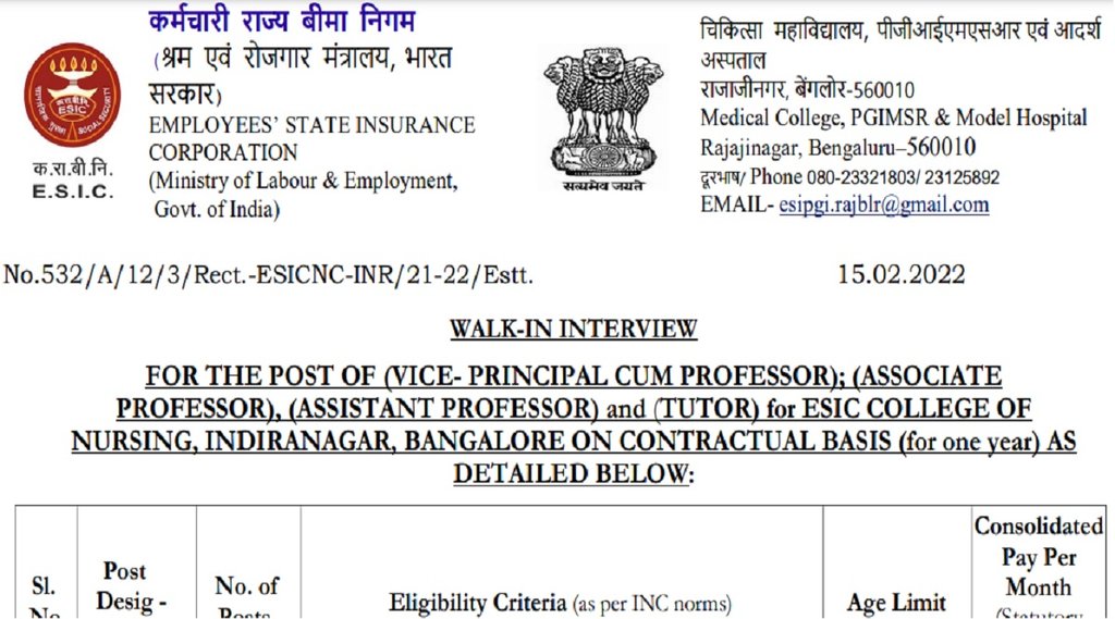 esic faculty recruitment 2022, esic professor recruitment 2022
