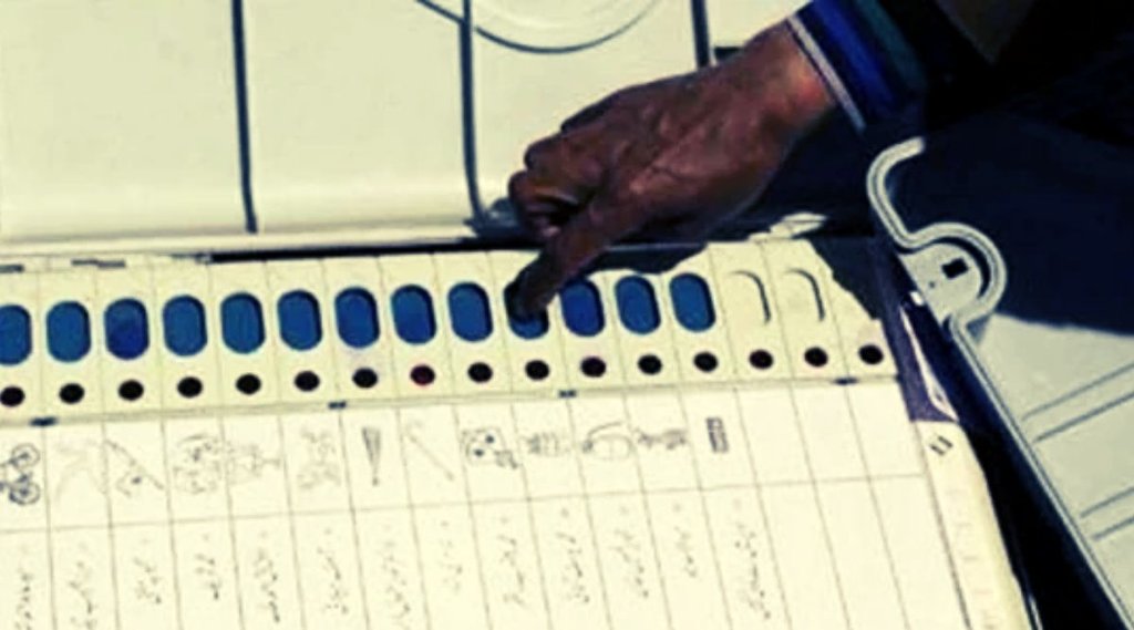 EVM, BJP, UP Election 2022