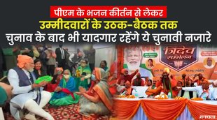pm modi, up chunav 2022, up election 2022
