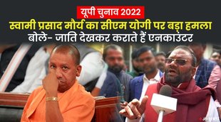 Election 2022, UP Election 2022, UP Chunav 2022,