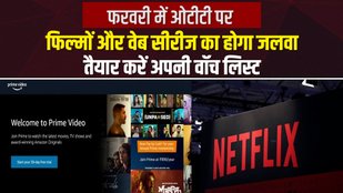 ENTERTAINMENT NEWS