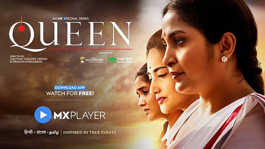 Queen: एमएक्स प्लेयर पर ही मौजूद वेब सीरीज क्वीन दक्षिण भारत की एक राजनेता से जुड़ी सच्ची घटनाओं से प्रेरित है। 
