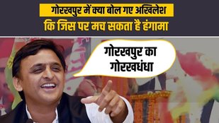 UP ELECTION 2022