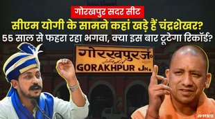 up election 2022