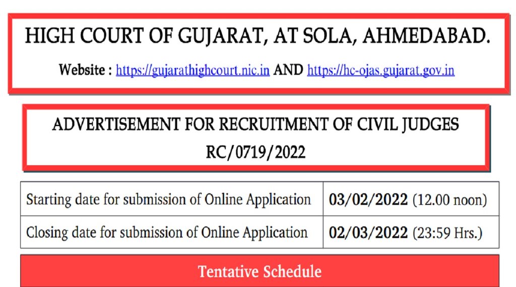 High Court Jobs, HC Recruitment 2022