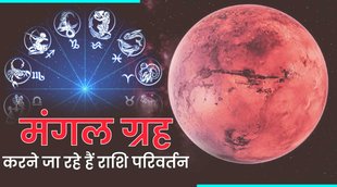 religion, astrology