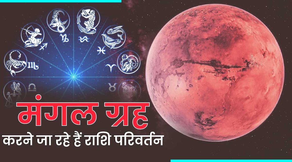 religion, astrology