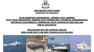 ICG Notification, ICG AC Notification, Govt Job 2022