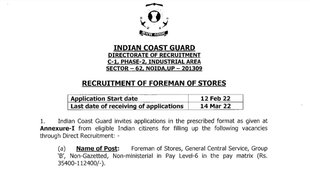 ICG Job, ICG Latest Vacancy, Govt Job 2022