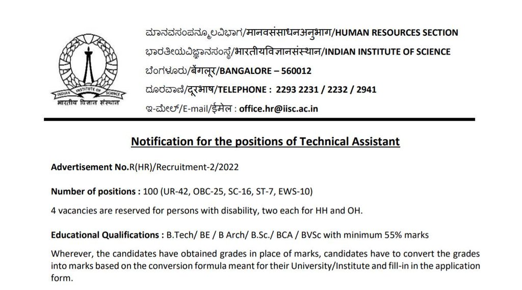Sarkari Naukri, Govt Job 2022, Govt Job