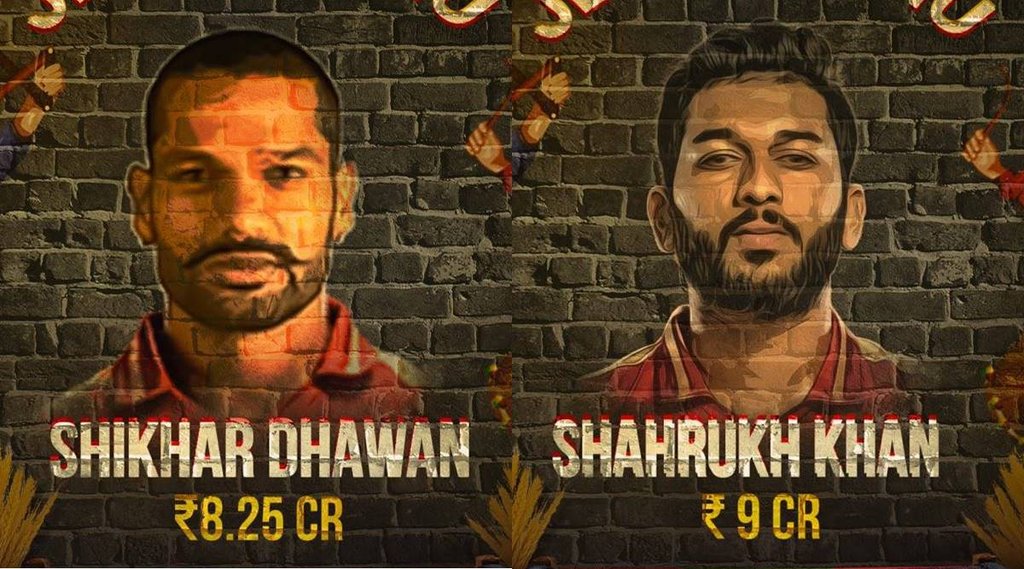 IPL Auction 2022 Preity Zinta Punjab Kings Shikhar Dhawan Shahrukh Khan Kagiso Rabada