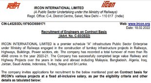 IRCON Recruitment 2022 Vacancies, IRCON