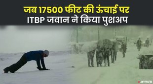 ITBP J,awan, Snowfall, jammu and kashmir