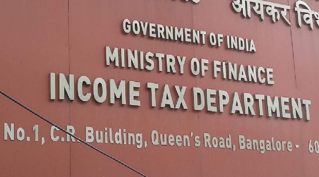 Income Tax Department