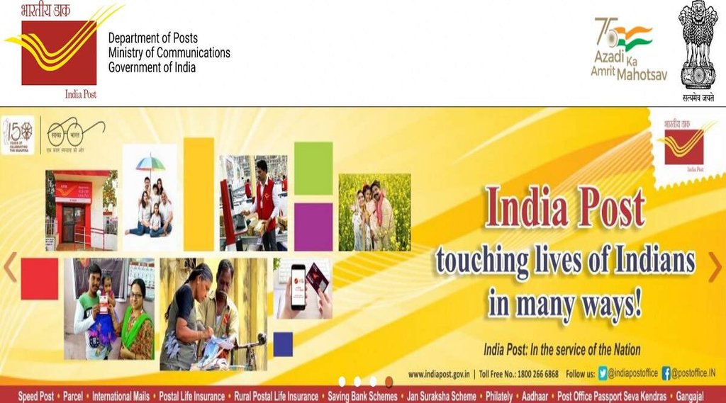 India Post Recruitment 2022। India Post। India Post Jobs