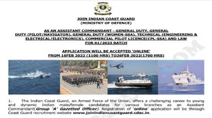 Indian Coast Guard AC Recruitment 2022। Ministry of Defence Recruitment। Assistant Commandant Recruitment