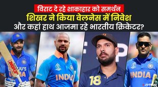 Virat Kohli and Anushka Sharma