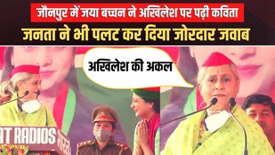 UP Election 2022
