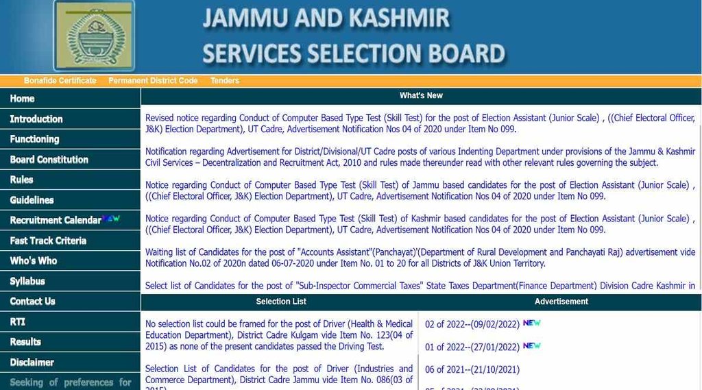 JKSSB Recruitment। JKSSB। JKSSB Jobs JKSSB Recruitment। JKSSB। JKSSB Jobs