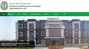 Sarkari Naukri, Government Job