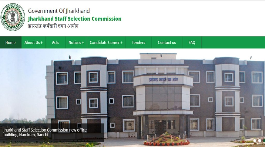 Sarkari Naukri, Government Job