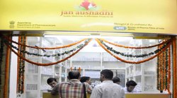 प्रधानमंत्री जन औषधि केंद्र खोलने के लिए सरकार देती है पैसा, सस्ती दवा बेचकर कर सकते हैं अच्छी कमाई, जानिए सबकुछ