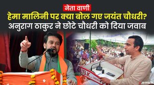 Jayant Chaudhary, Jayant Chaudhary news, RLD, SP, BJP