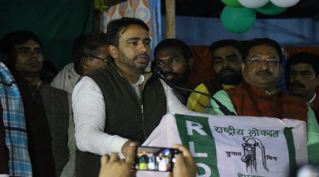 Jayant chaudhary