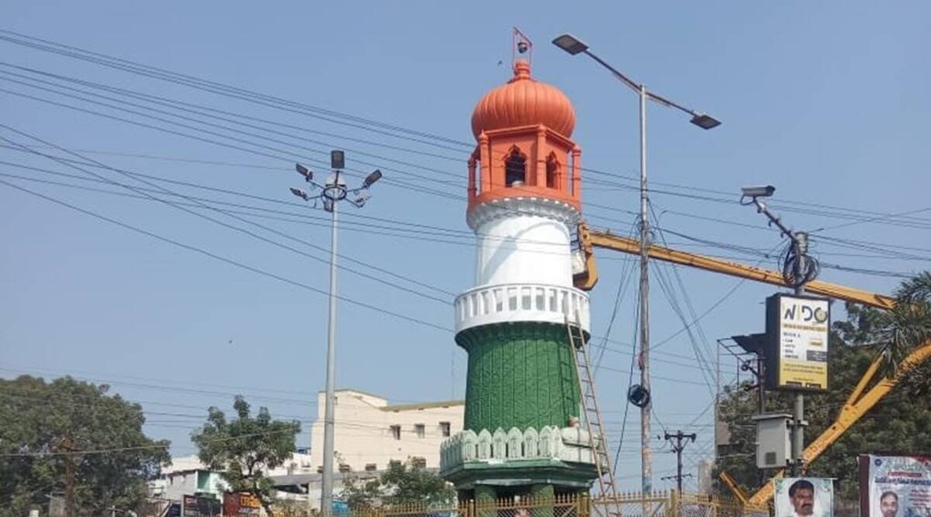 Jinnah Tower