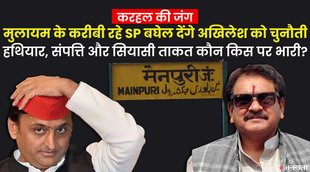 up election 2022