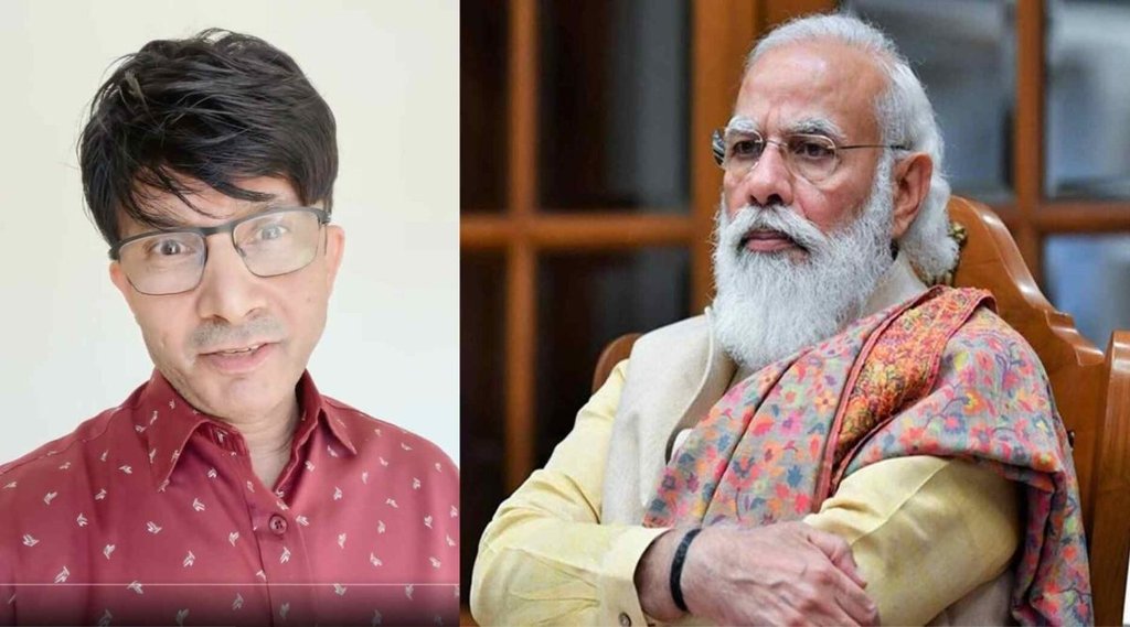 Kamal R Khan, UP Election, Narendra Modi