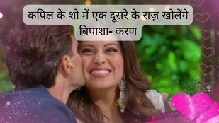 kapil sharma show