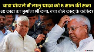 Fodder Scam