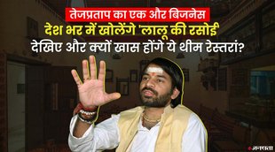 BiharNews