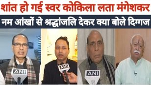 lata mangeshkar news